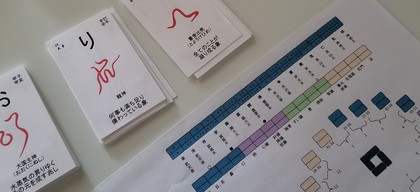 「神札占い」イベントのお知らせ