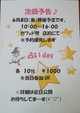 イベント参加ありがとうございました。